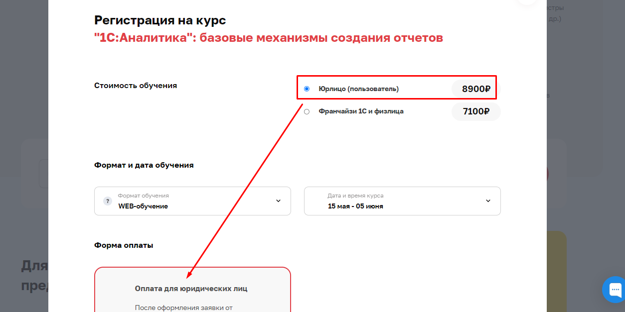 скрин