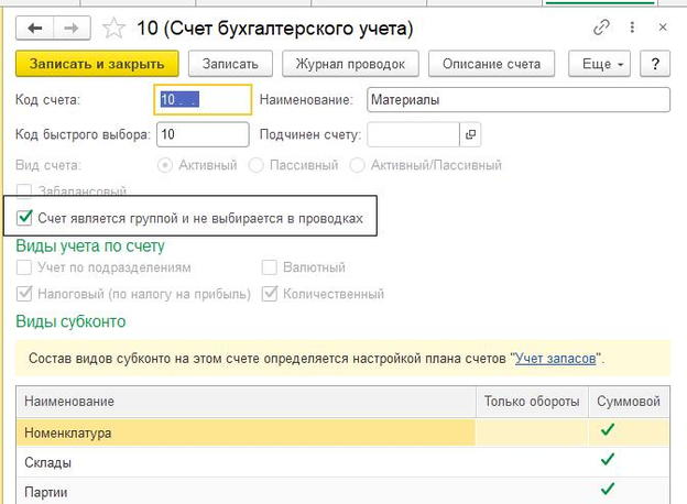 urok2_pic1