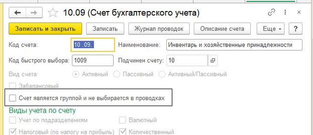 urok2_pic3