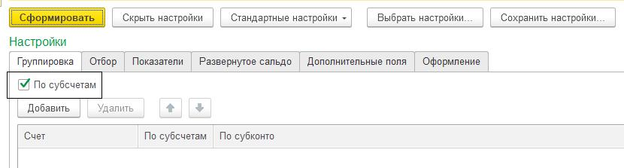 urok2_pic4-2