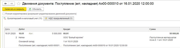 urok2_pic9
