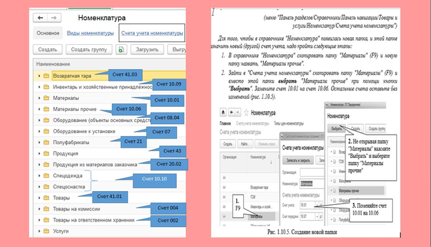 urok3_pic10