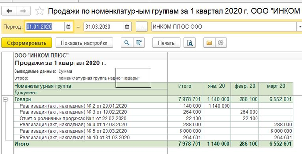 urok3_pic2
