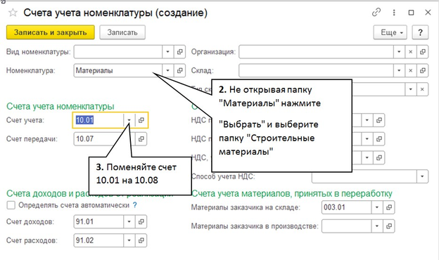 urok4_pic12-3