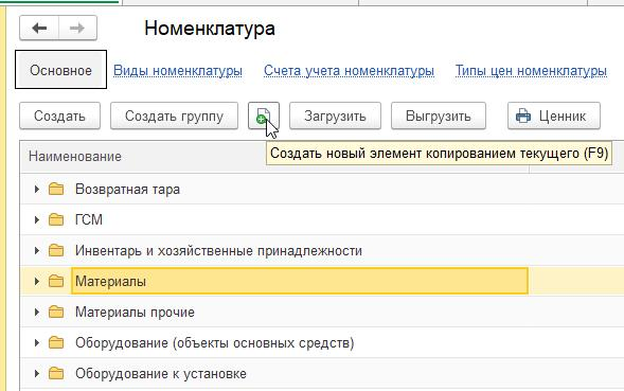 urok4_pic12