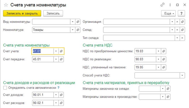 urok4_pic5