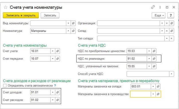 urok4_pic9